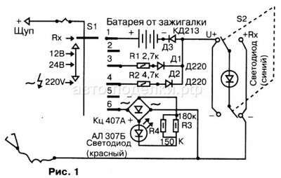 Снимок163