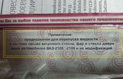 Снимок48