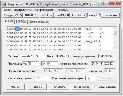 Снимок28