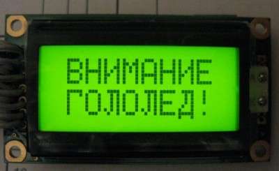 Вольтметр - термометр с системой предупреждения