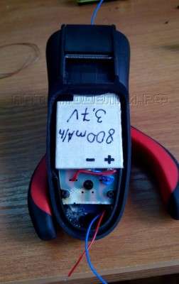 Снимок99