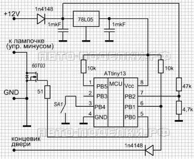 Диммер для плафона автомобиля схема