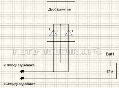 Схема защиты от переполюсовки