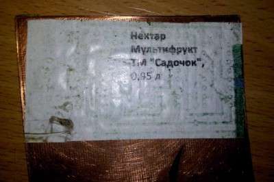 Снимок6