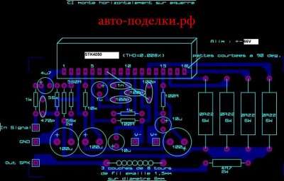 200 Вт-ный УНЧ на STK4050