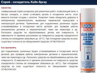 Как легко открутить приржавевший болт