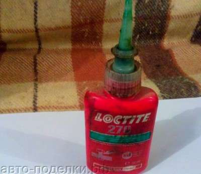 специальное средство для соединения
