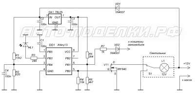Вежливая подсветка на микропроцессоре ATtiny13