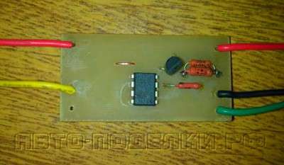 Вежливая подсветка на микропроцессоре ATtiny13
