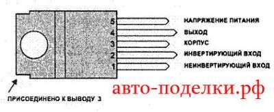 По расположению выводов TDA2006 