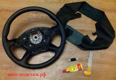 заготовки для руля