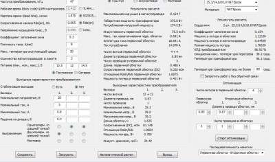 инвертор 12вольт -220 ватт