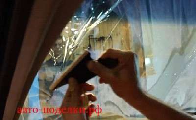 Тонируем атермальной тонировкой хамелеон